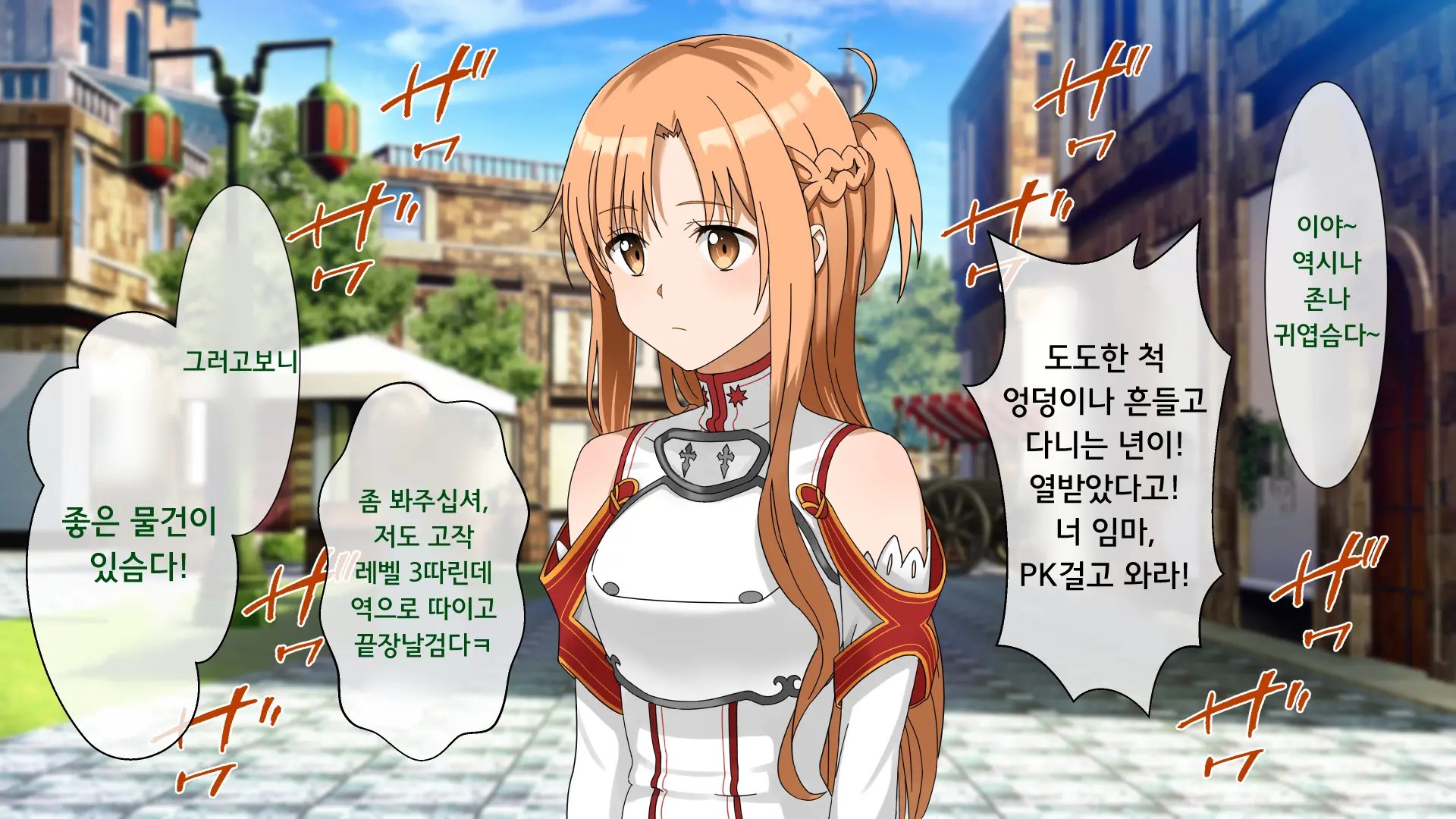 Kedakaki Bishoujo Kishi Sennou Namahame | 고상한 미소녀 기사 세뇌 생삽입